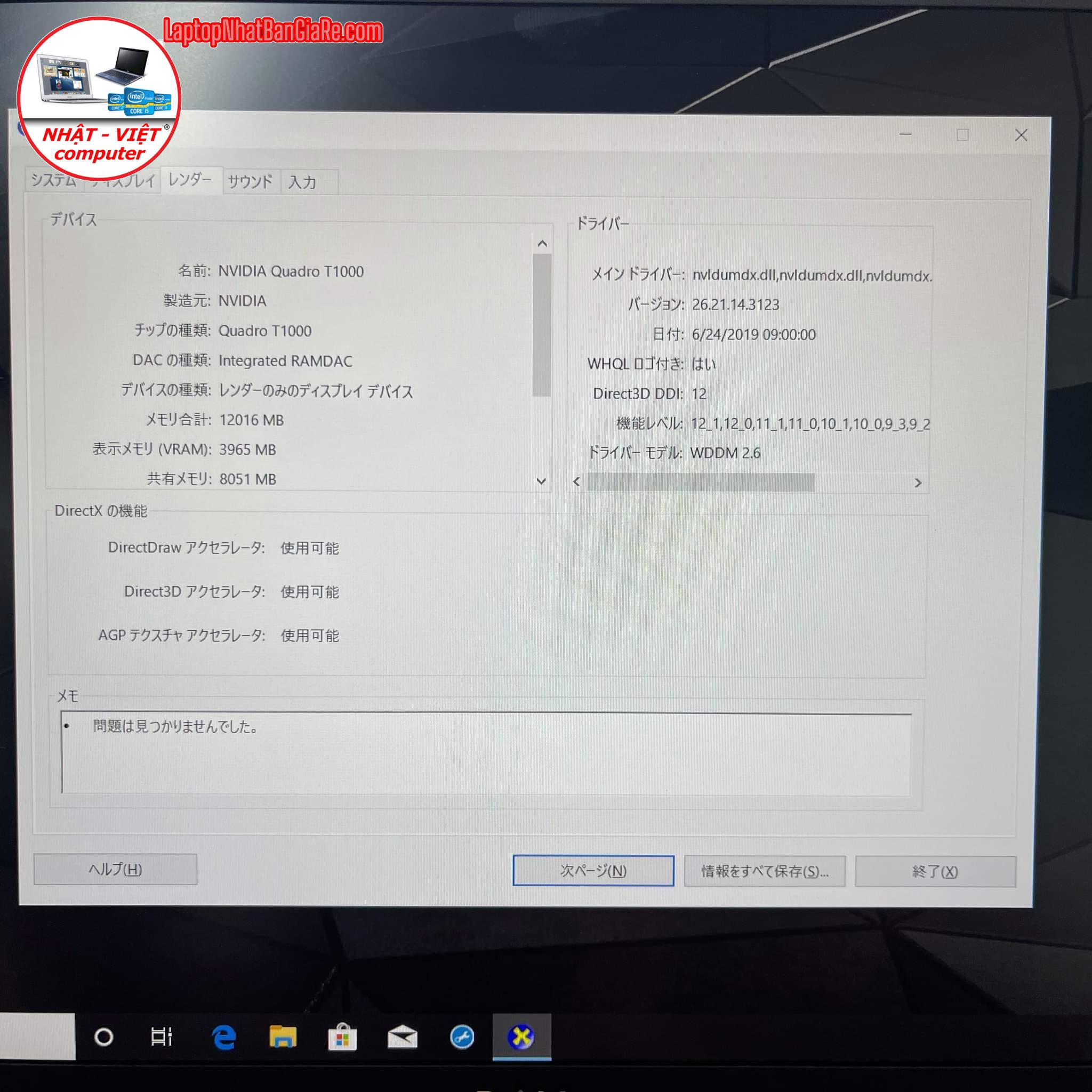 B4F13D95-E76C-4FC2-84F9-2F729ACC718E