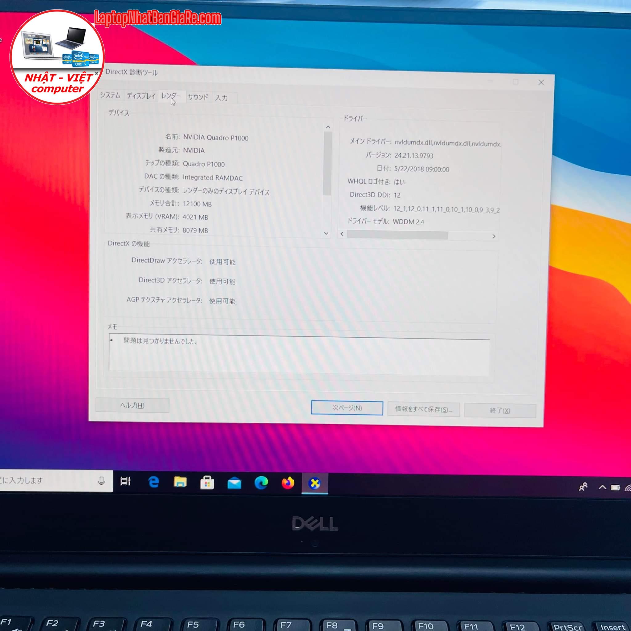 F0AD8FD7-194F-4C4F-A7CD-1A0A528740F0