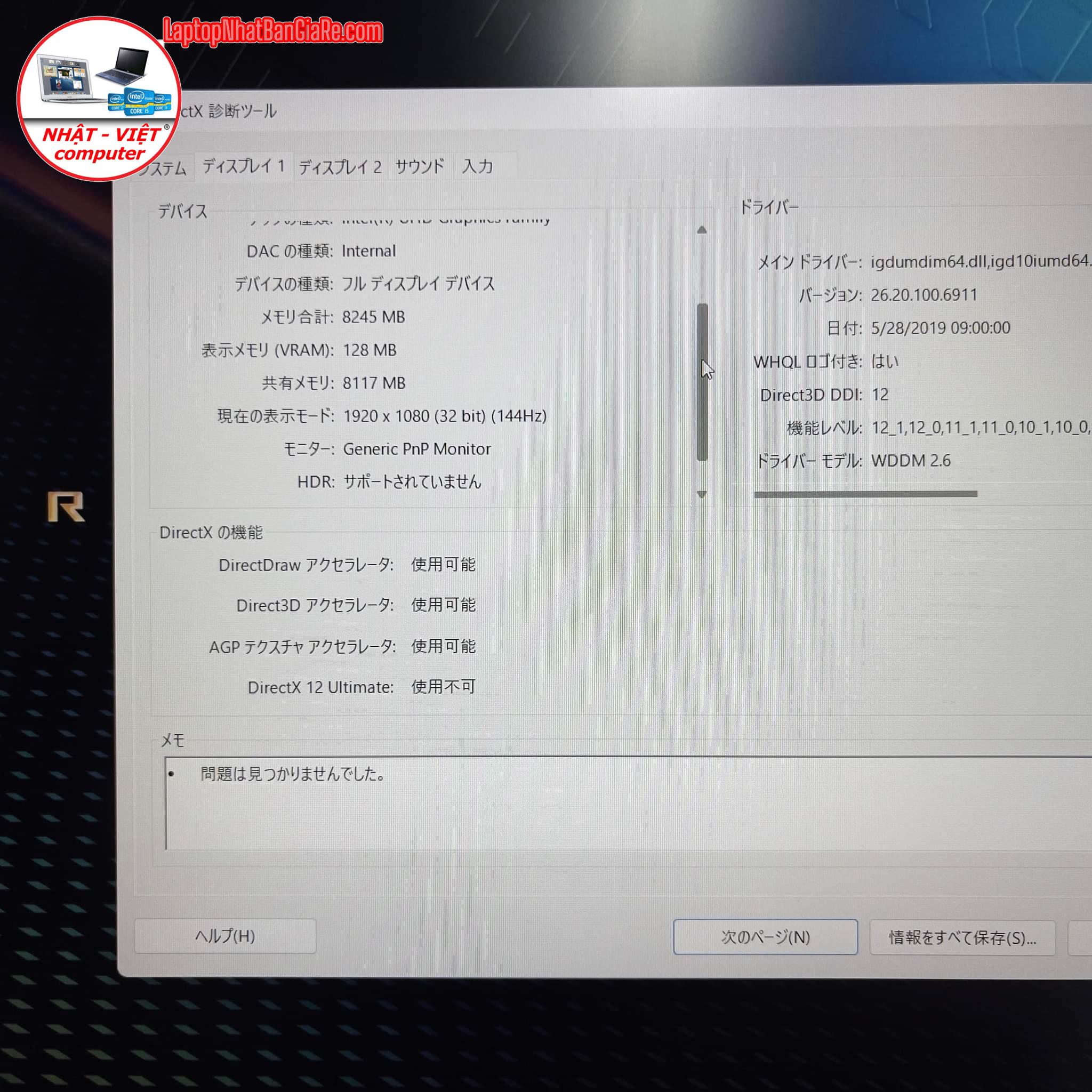 59506C67-85FA-4BFF-9428-E6EA041CAA23