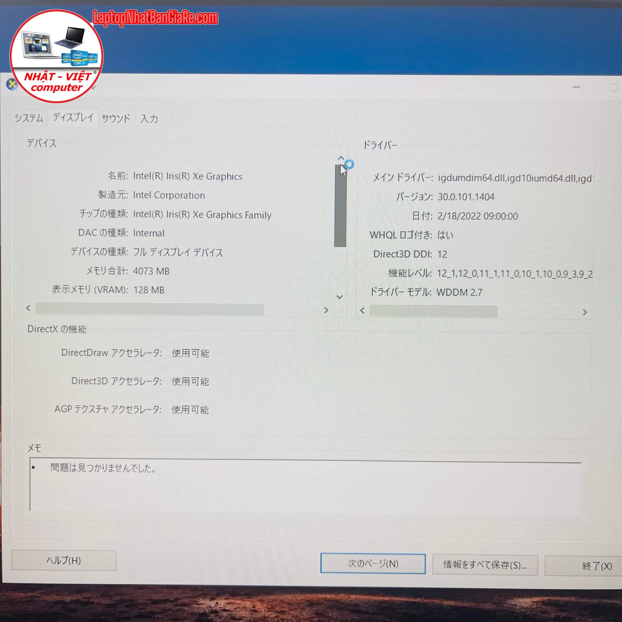 207E1AA6-6C0D-42B0-8868-D967314FD31A