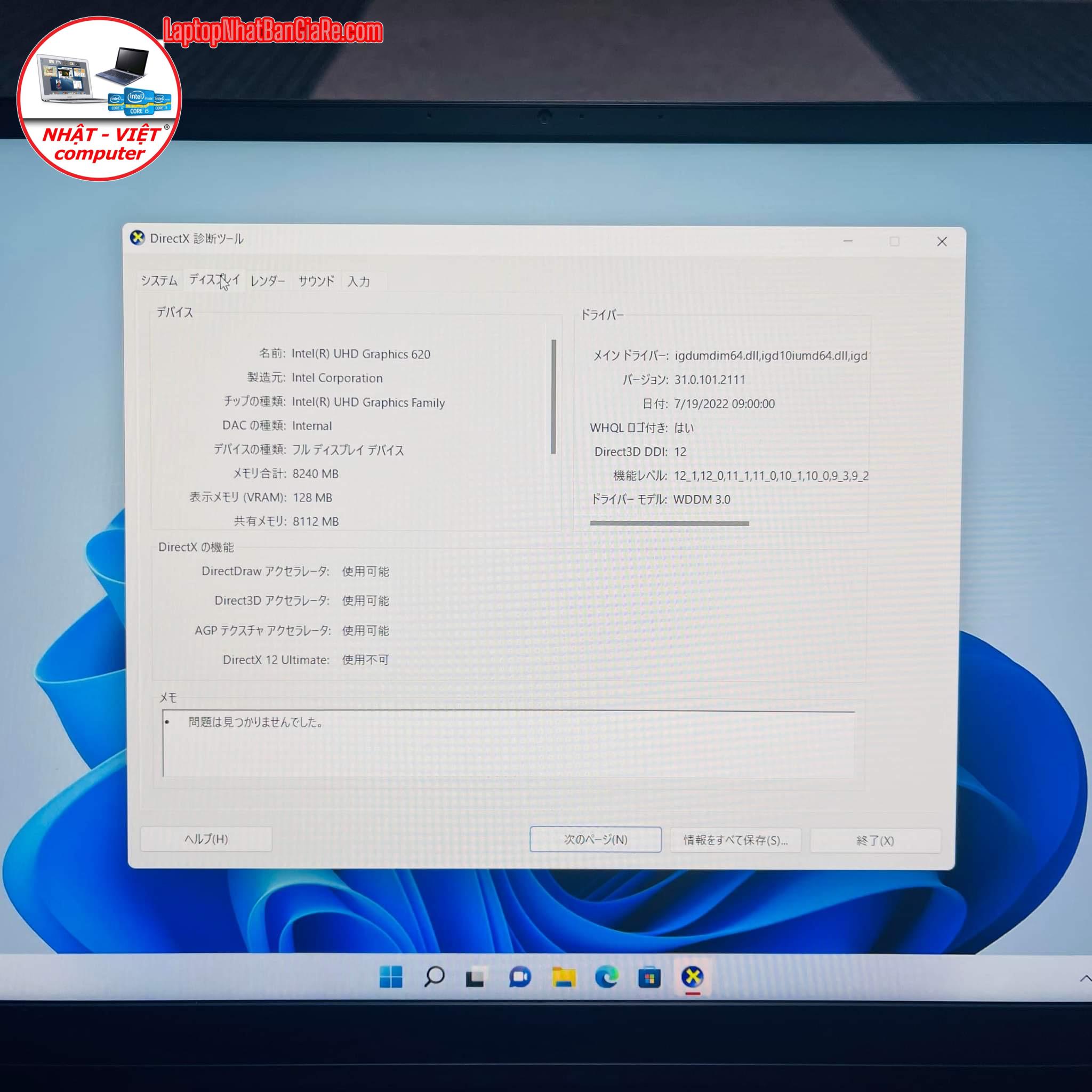 6AED2DAB-7AE9-487B-BA0A-9E16777D2B50