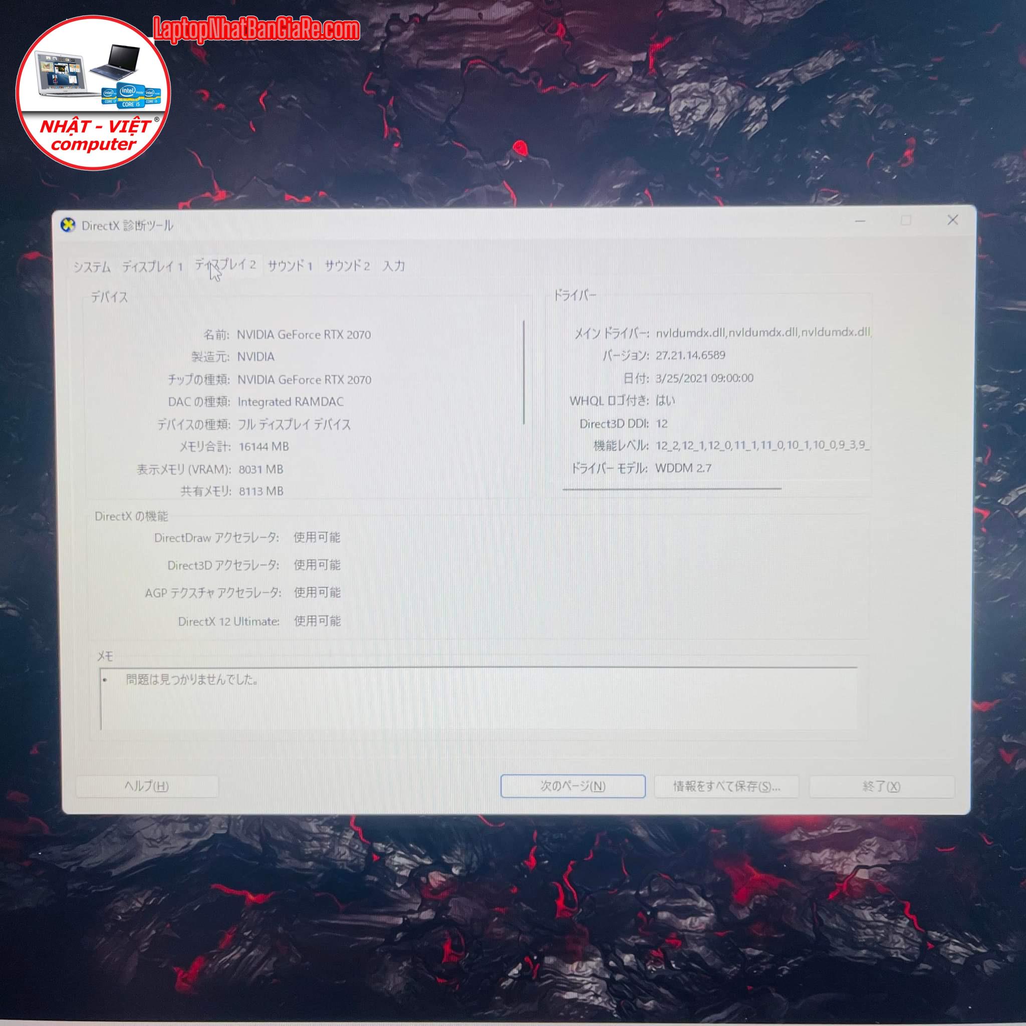 F677DF6E-3E70-4093-9E60-1C0A36D06788