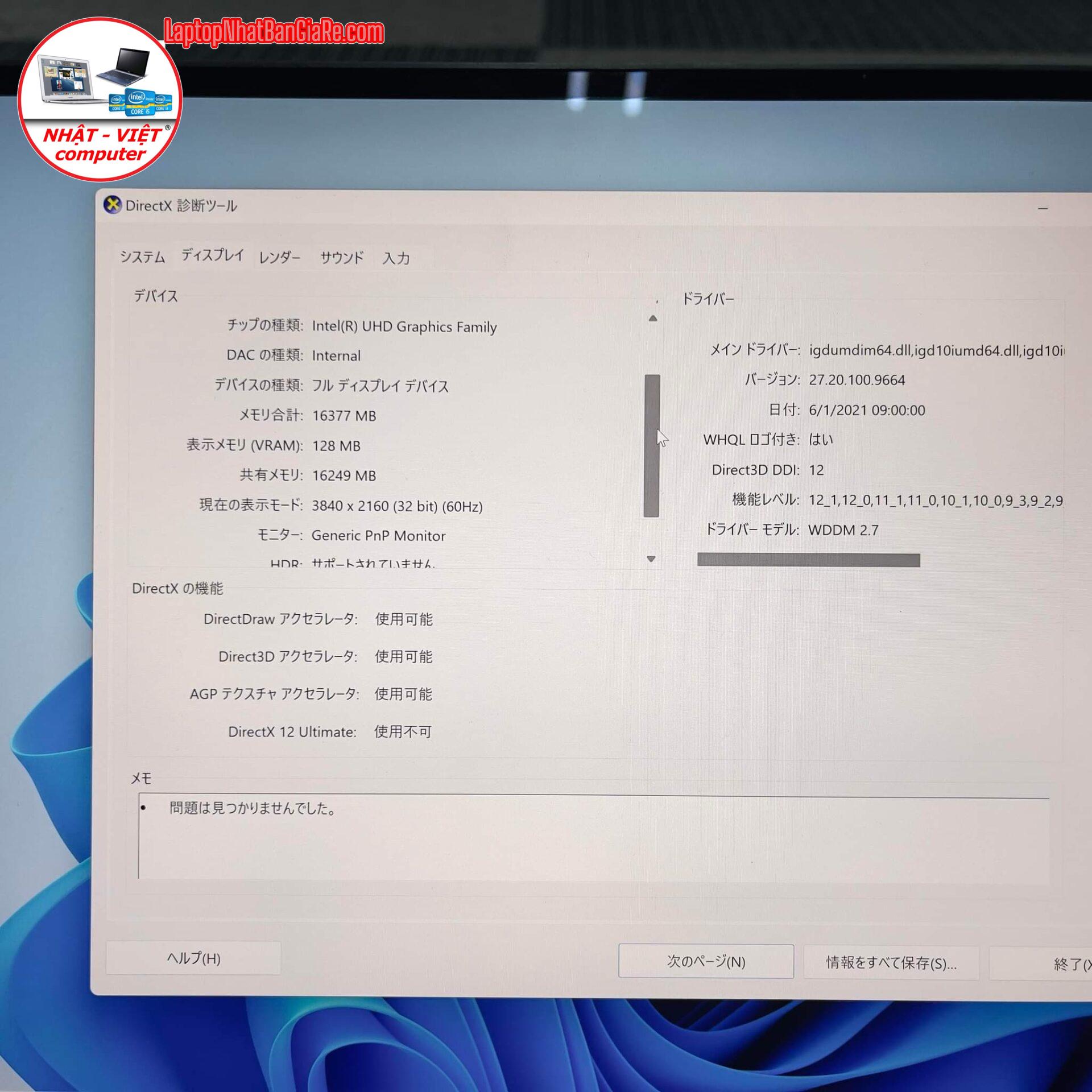 B53E2DE8-9FF1-46C4-A8C1-781775A4EDEF